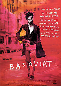 Баския на DVD Баския на DVD