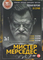 Изображение товара Мистер Мерседес 1,2,3 Сезоны (30 серий)