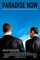 Изображение товара Рай сейчас