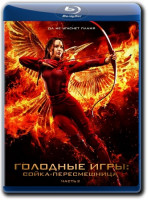 Изображение товара Голодные игры Сойка пересмешница 2 Часть 3D+2D (Blu-ray 50GB)