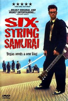 Изображение товара Шестиструнный самурай