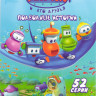 Марин и его друзья Подводные истории (52 серии) на DVD