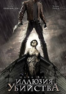 Черная катушка на DVD Черная катушка на DVD