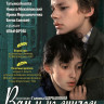 Вам и не снилось* на DVD Вам и не снилось* на DVD