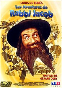 Приключения раввина Якова  на DVD