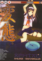 Изображение товара Хентай 6 (Ангелиум (2 серии) / Медсестры-рабыни (3 серии) / История Литл Моники (2 серии) / Момиджи (4 серии) / Королева и рабыня (1 серия) / Парень в