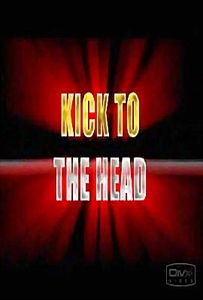 Бей в голову на DVD Бей в голову на DVD