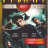Гримм 6 Сезонов (123 серии) (2 DVD) на DVD