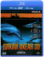 Изображение товара Дикий океан 3D+2D (2 Blu-ray)