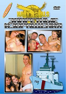 ЗАПРЕТНЫЕ ИЗВРАЩЕНИЯ на DVD