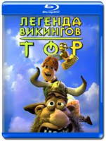 Изображение товара Тор Легенда викингов (Blu-ray)