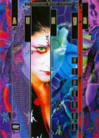 Изображение товара Линда Видео 1 