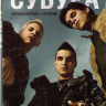 Субура (10 серий) на DVD