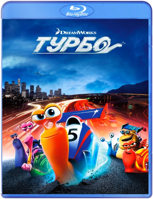 Турбо (Blu-ray)* на Blu-ray