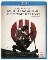 Изображение товара Росомаха Бессмертный (Blu-ray)*