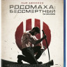 Росомаха Бессмертный (Blu-ray)* на Blu-ray