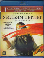 Изображение товара Уильям Тернер (Мистер Тернер) (Blu-ray)*