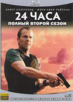 Изображение товара 24 часа 2 Сезон (24 серии) (4 Blu-ray)