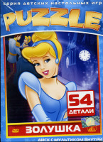 Изображение товара Золушка Pazzle 