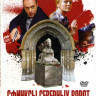 Сфинксы северных ворот (4 серии) на DVD