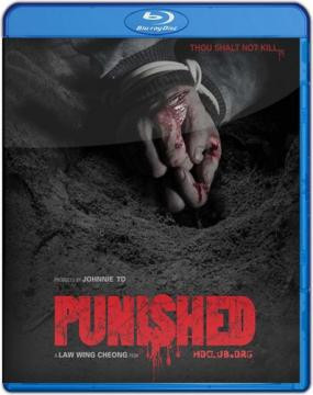 Похищение (Наказание) (Blu-ray) на Blu-ray
