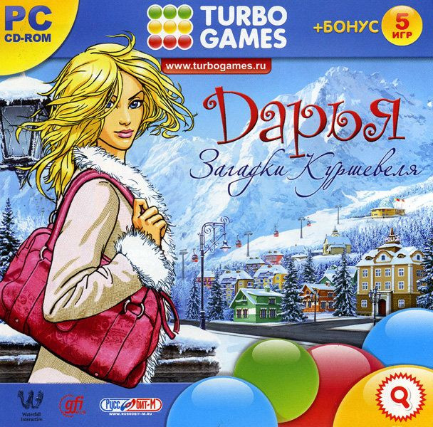 Turbo Games  Дарья. Загадки Куршевеля (PC CD)