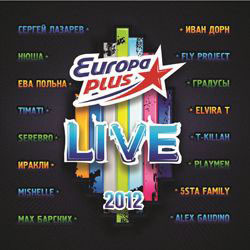 Europa Plus Live 2012 (CD) на DVD