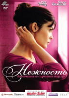 Изображение товара Нежность