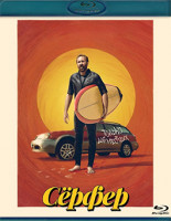 Изображение товара Серфер (Blu-ray)*