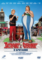 Изображение товара Астерикс и Обеликс в Британии