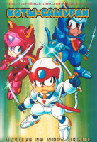 Изображение товара Коты Самураи 1 Сезон (52 серии) (4 DVD)