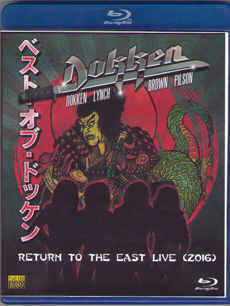 Dokken Return to the East Live (Blu-ray)* на Blu-ray