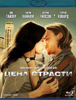 Изображение товара Цена страсти (Blu-ray)*
