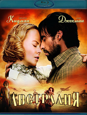 Австралия (Blu-ray)* на Blu-ray Австралия (Blu-ray)* на Blu-ray