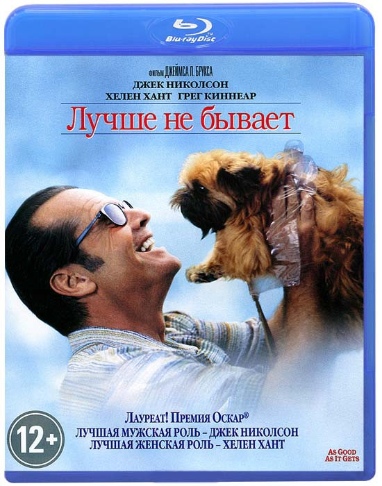 Лучше не бывает (Blu-ray)* на Blu-ray Лучше не бывает (Blu-ray)* на Blu-ray