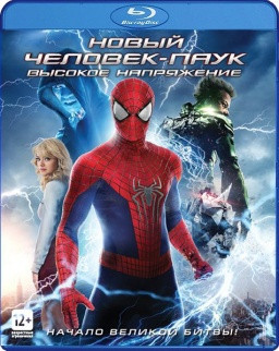 Новый Человек паук 2 Высокое напряжение (Blu-ray)* на Blu-ray