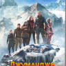 Джуманджи Новый уровень (Blu-ray)* на Blu-ray Джуманджи Новый уровень (Blu-ray)* на Blu-ray