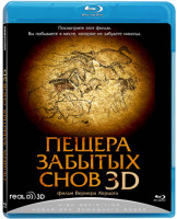 Изображение товара Пещера забытых снов 3D (Blu-ray)