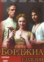 Изображение товара Борджиа 3 Сезона (29 серий)