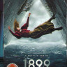 1899 (8 серий) на DVD