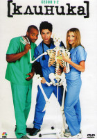 Изображение товара Клиника 1,2 Сезон (4DVD)