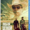 Любой ценой (Blu-ray) на Blu-ray