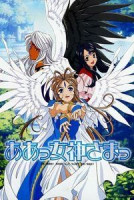 Изображение товара Моя богиня