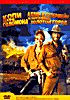 Аллан Квотермэйн и затеряный золотой город \ Копи царя Соломона на DVD Аллан Квотермэйн и затеряный золотой город \ Копи царя Соломона на DVD