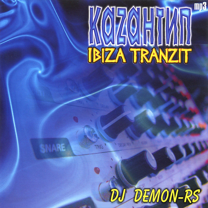 Dj Demon Rs Каzантип Ibiza транзит (MP3) на DVD