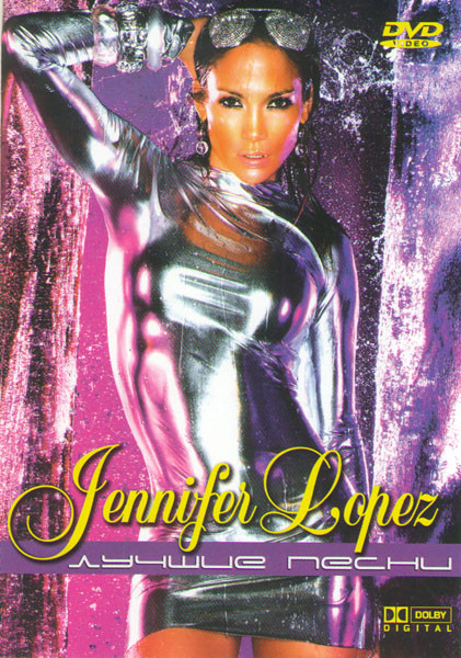 Jennifer Lopez The Best на DVD