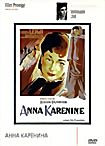 Анна Каренина. Коллекция Вивьен Ли на DVD Анна Каренина. Коллекция Вивьен Ли на DVD