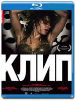 Изображение товара Клип (Blu-ray)