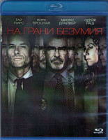 Изображение товара На грани безумия (Blu-ray)