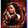 Голодные игры И вспыхнет пламя (Blu-ray)* на Blu-ray